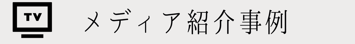 西山漆器について